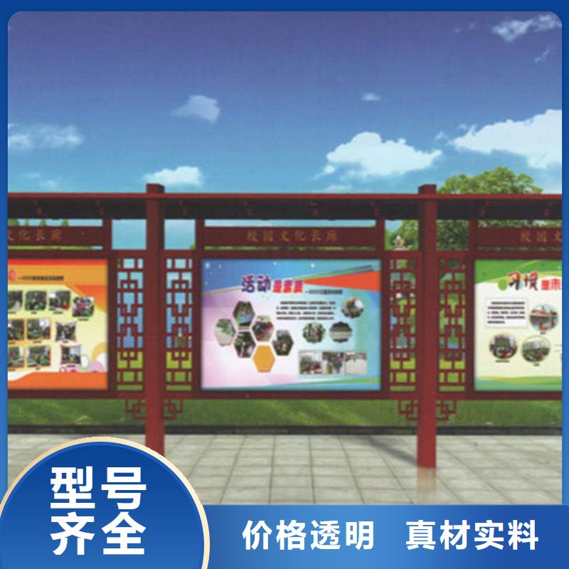 宣传栏小区阅报栏信誉至上