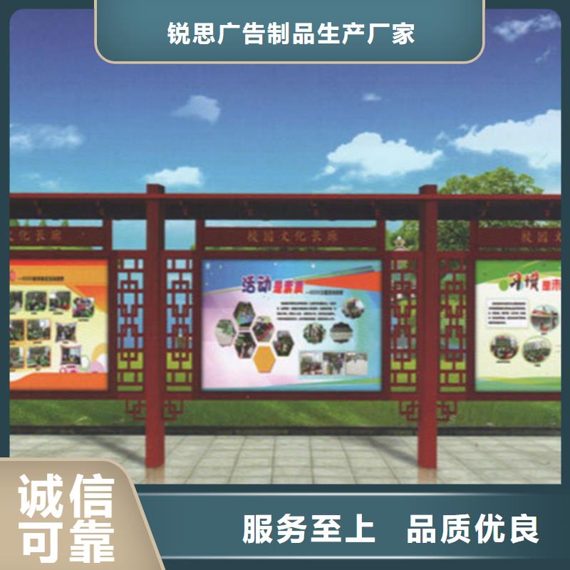 宣传栏户外阅报栏从厂家买售后有保障