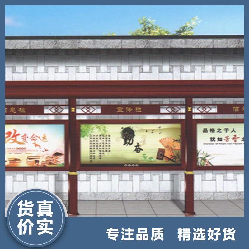 【宣传栏指路牌出货及时】