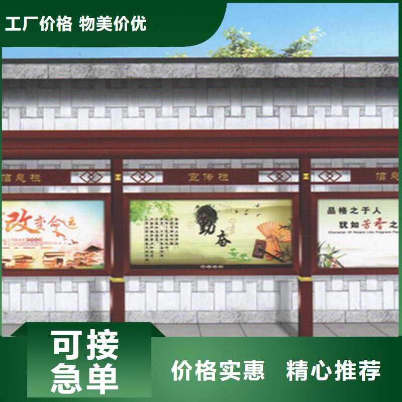 宣传栏候车亭厂家采购
