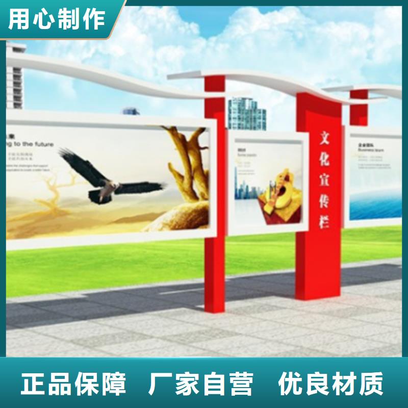 【宣传栏_阅报栏出厂价】
