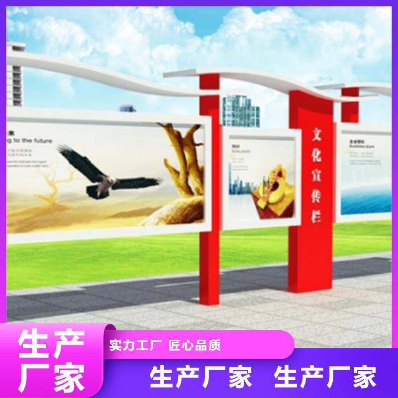 宣传栏_学校宣传栏规格齐全实力厂家