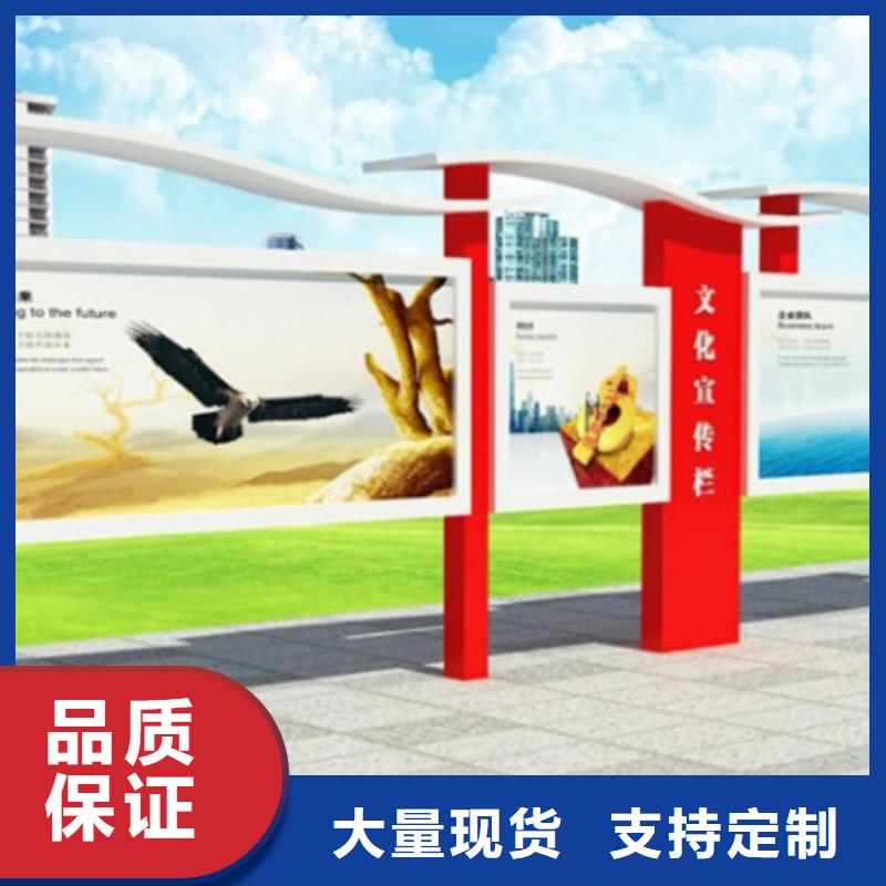 宣传栏_候车亭质量优价格低