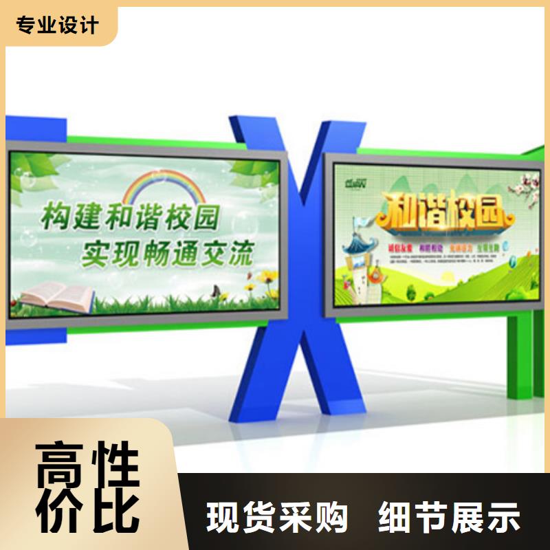 宣传栏,小区阅报栏注重细节