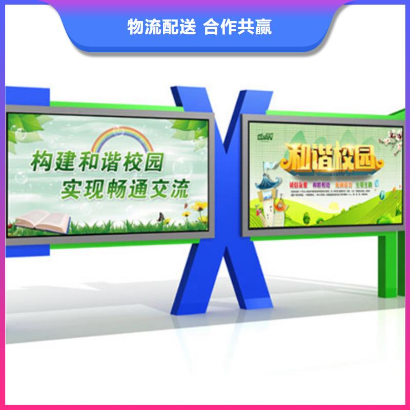 宣传栏广告垃圾箱工艺成熟