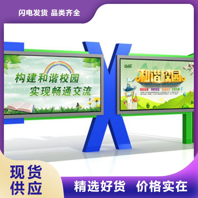 宣传栏社区宣传栏精工制作