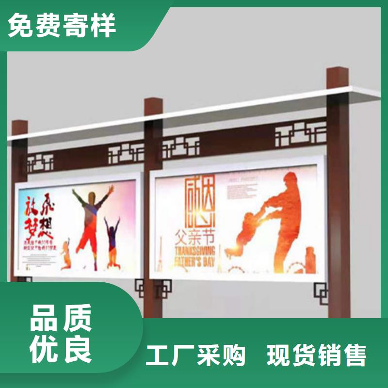 宣传栏-候车亭诚信经营