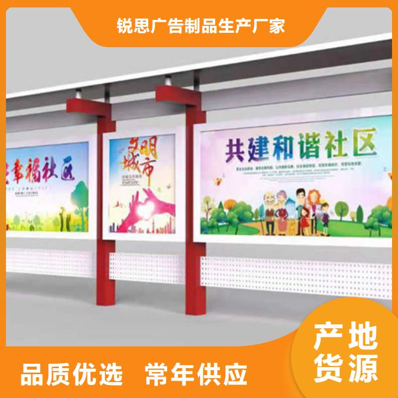宣传栏,【不锈钢公交站台】品质优选