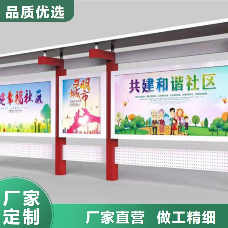 宣传栏学校宣传栏厂家规格全