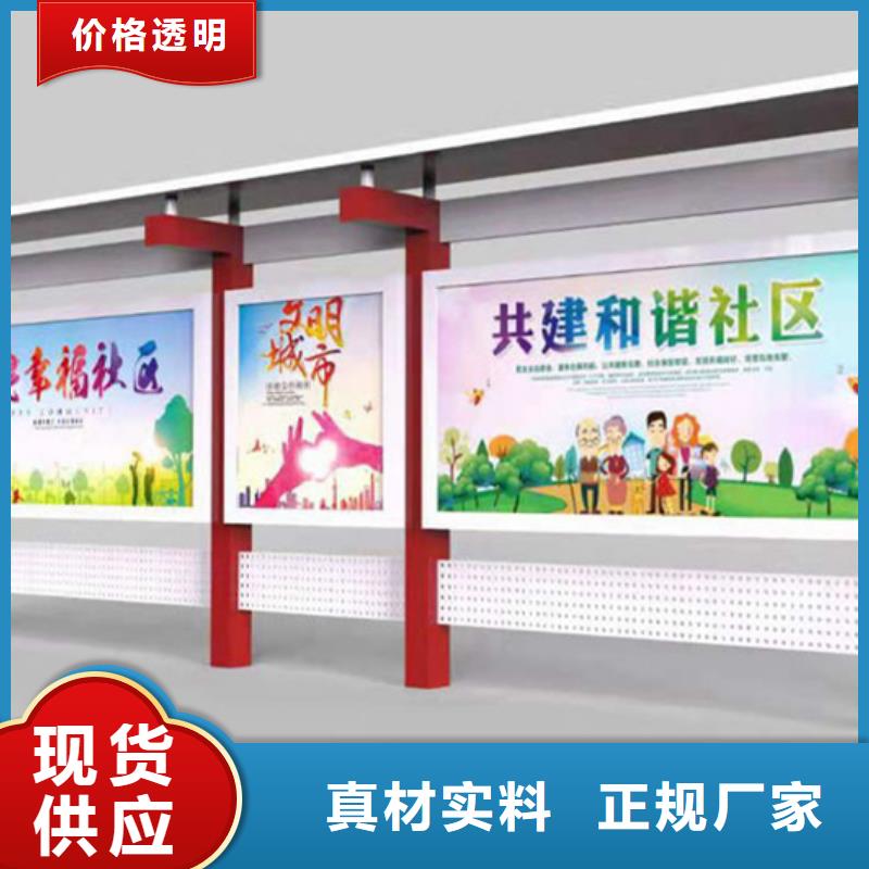 宣传栏小区阅报栏信誉至上