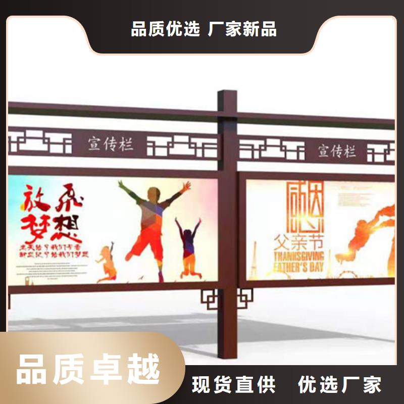 宣传栏智能公交站台货源稳定