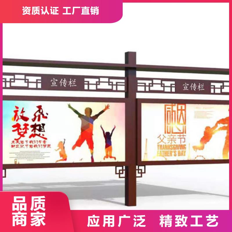 宣传栏_小区垃圾分类亭出厂价