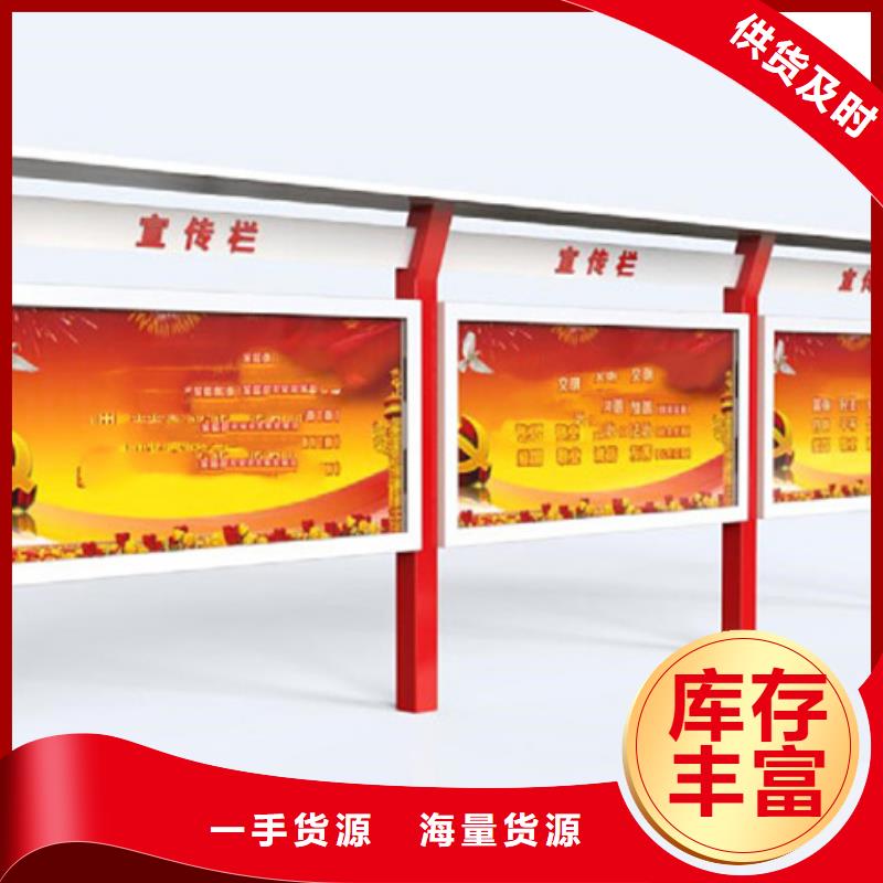 宣传栏候车亭核心技术
