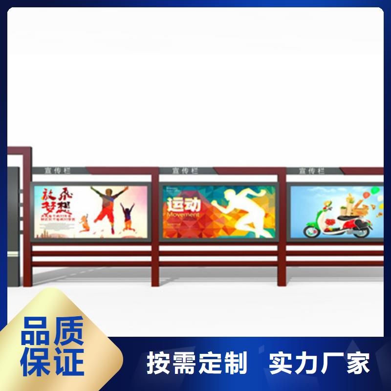 宣传栏候车亭实力商家供货稳定