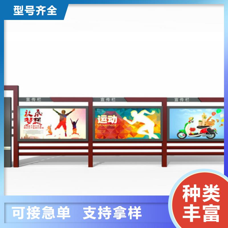 宣传栏企业阅报栏出货快