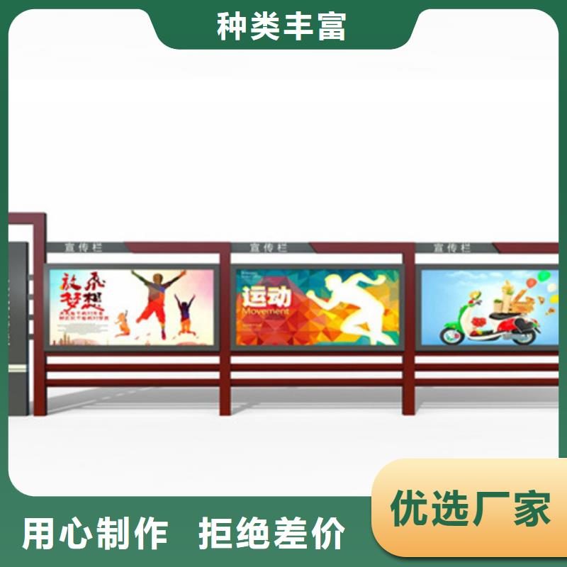 宣传栏校园宣传栏国标检测放心购买