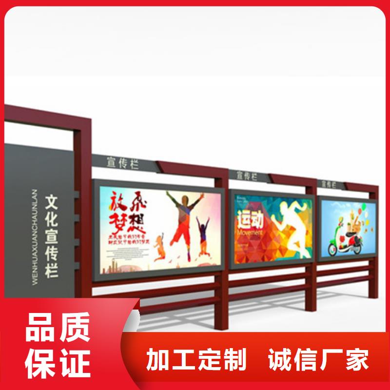 宣传栏厂家自营