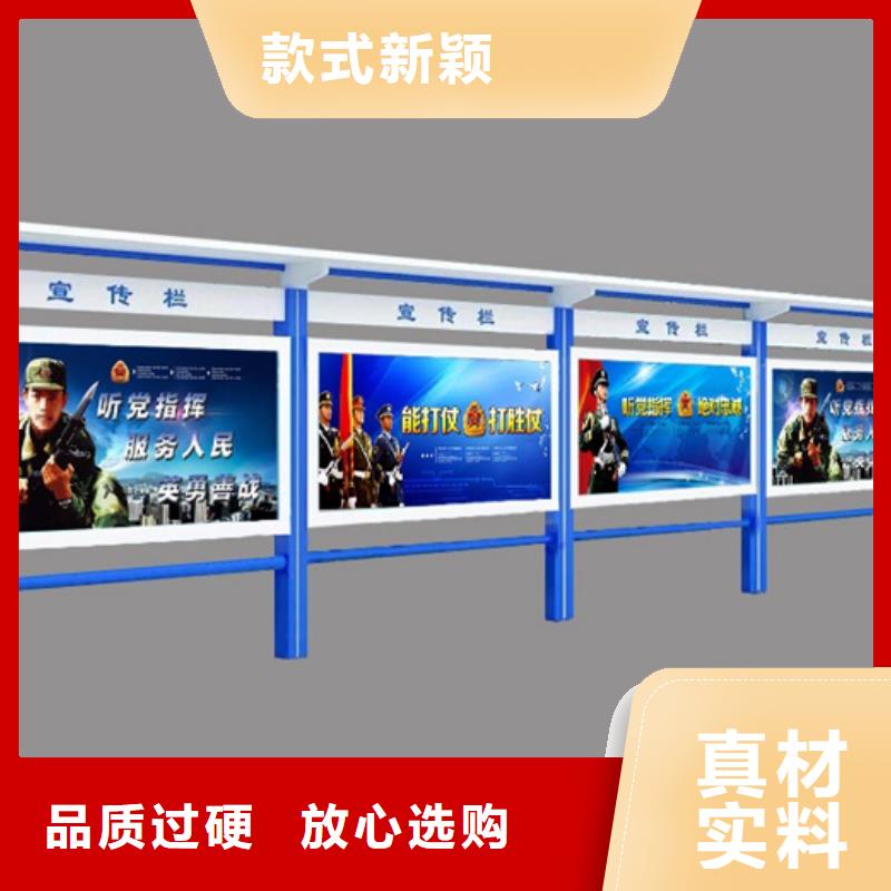 宣传栏企业阅报栏现货交易