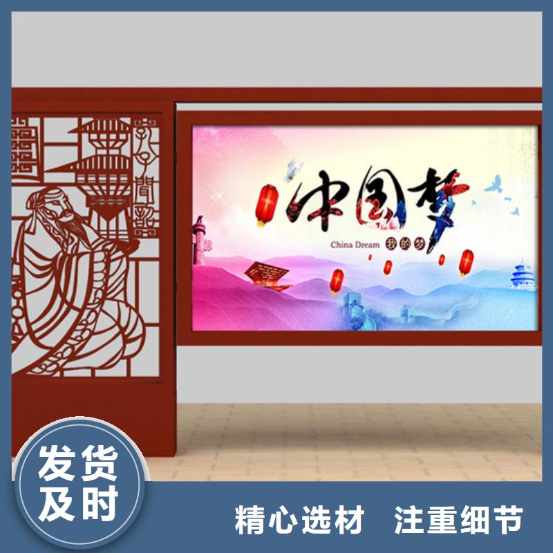 宣传栏社区宣传栏细节决定品质