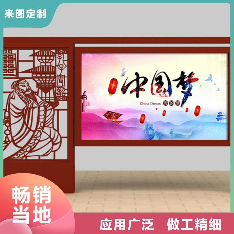 宣传栏,铝合金宣传栏销售的是诚信