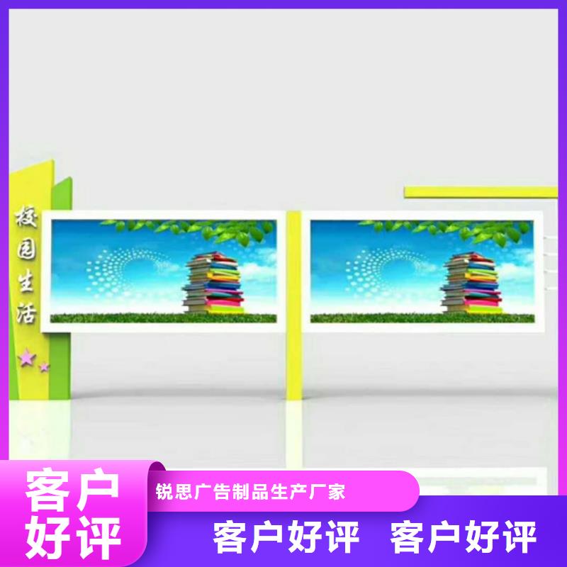 宣传栏社区宣传栏全新升级品质保障
