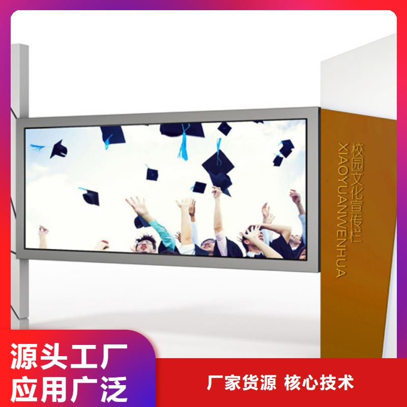 【宣传栏】,指路牌专注细节使用放心