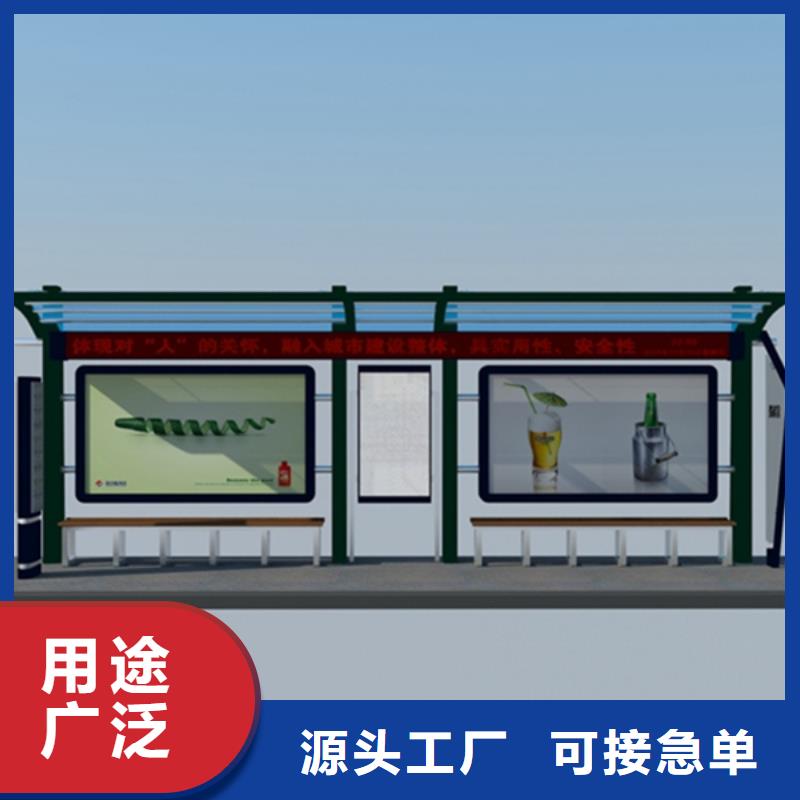 宣传栏广告垃圾箱工艺成熟