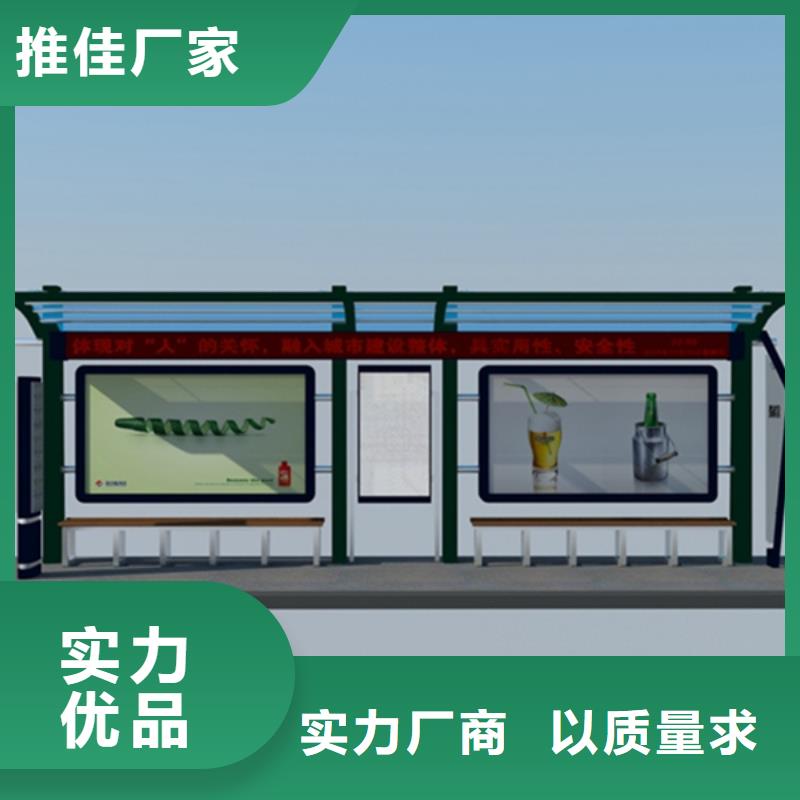 宣传栏【四分类垃圾分类亭】性价比高