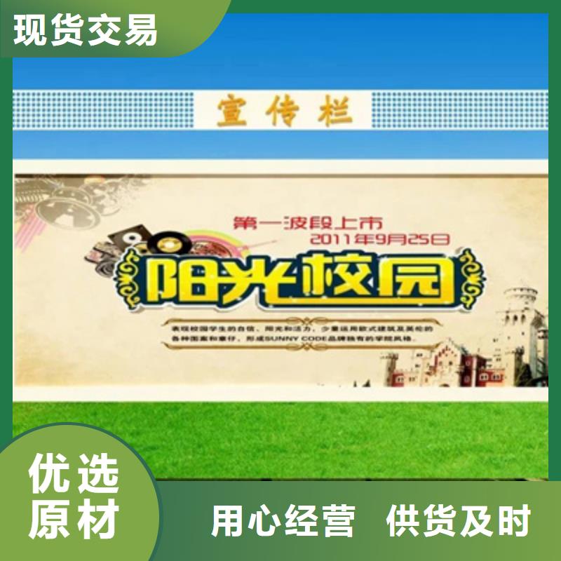 宣传栏路厂家品控严格