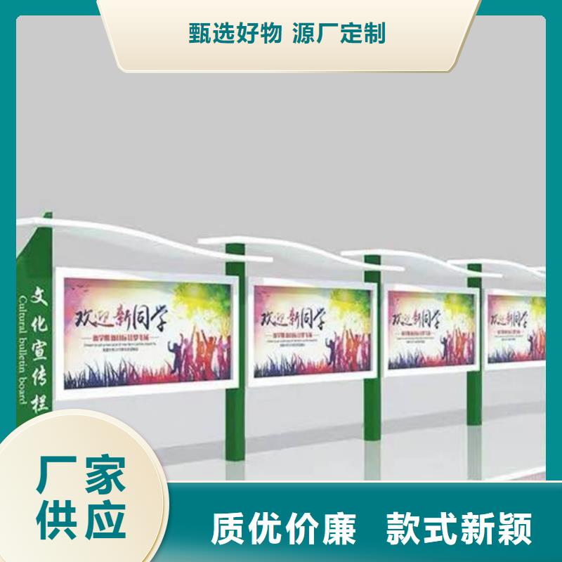 【宣传栏】_广告垃圾箱工艺精细质保长久