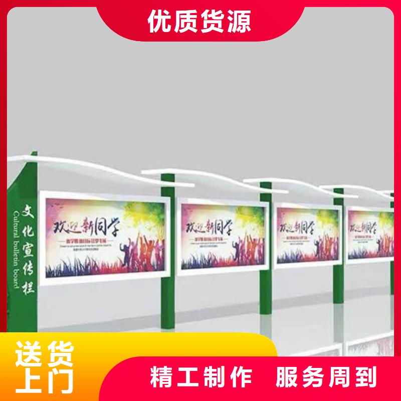 宣传栏学校宣传栏厂家规格全
