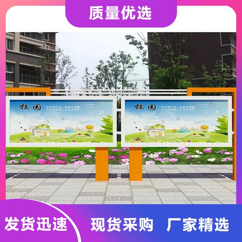 宣传栏社区宣传栏全新升级品质保障