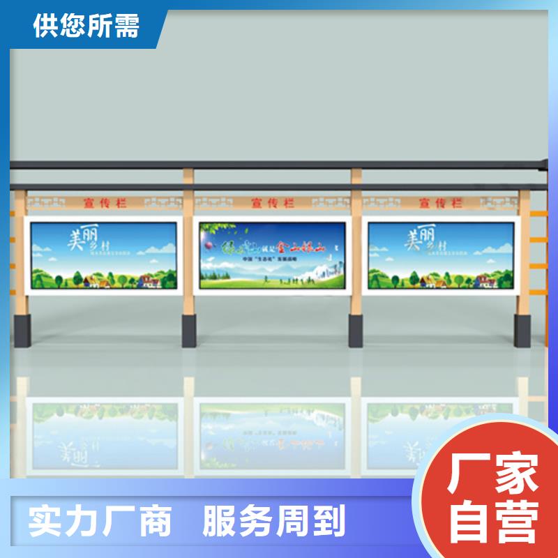 【宣传栏】,指路牌专注细节使用放心