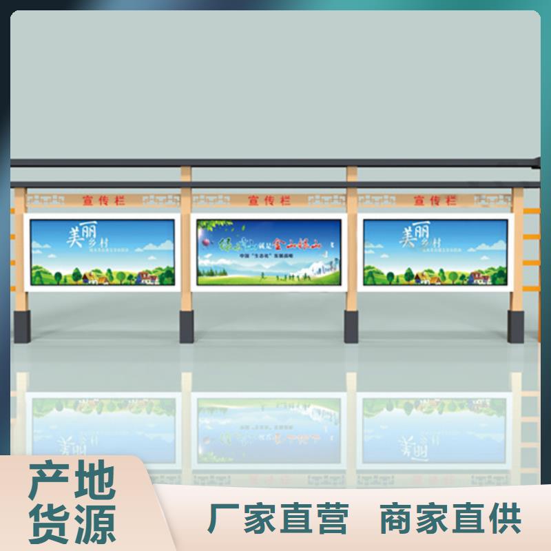 宣传栏指路牌现货齐全售后无忧