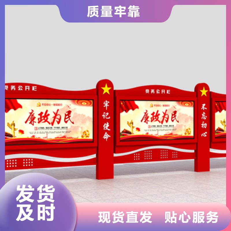 宣传栏社区宣传栏细节决定品质