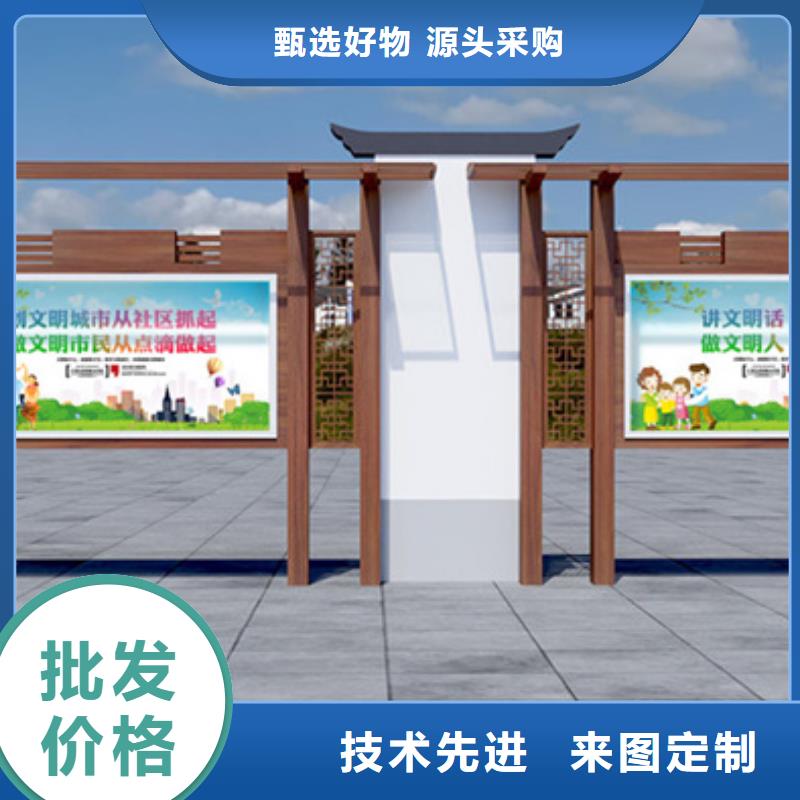 宣传栏垃圾分类亭好品质用的放心