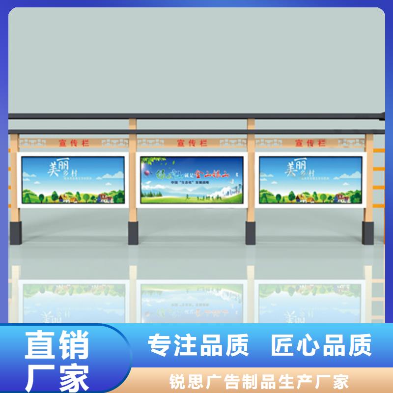 宣传栏-路细节决定成败