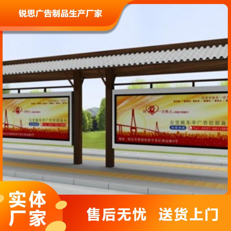 宣传栏广告垃圾箱工艺成熟