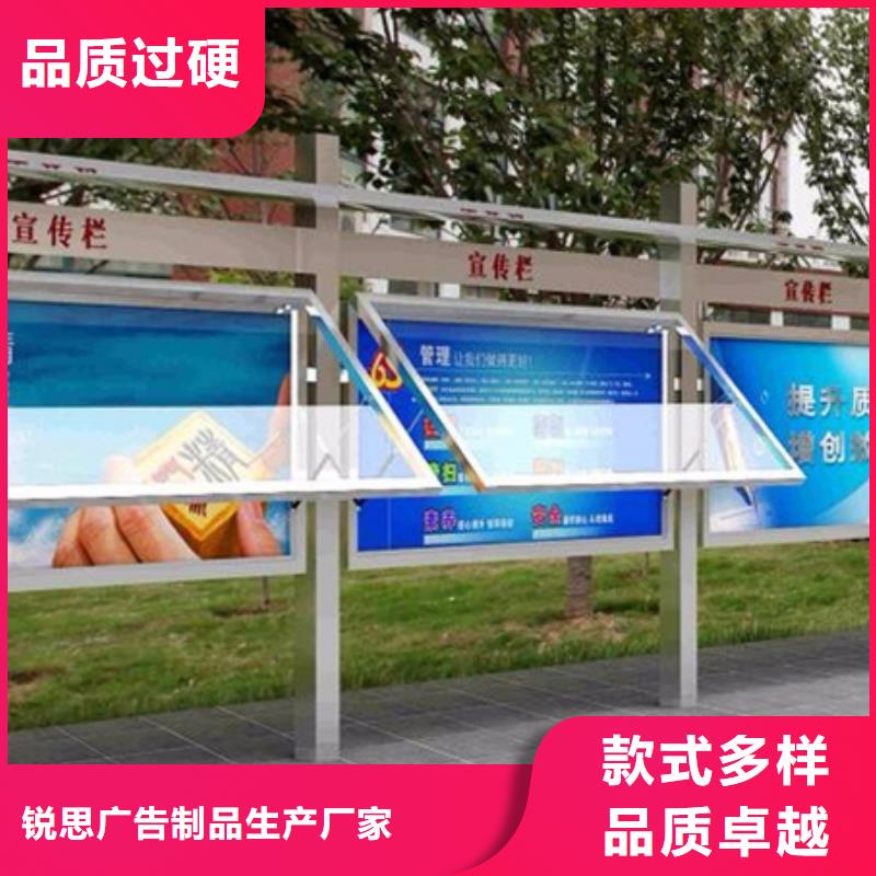 【宣传栏候车亭工厂价格】