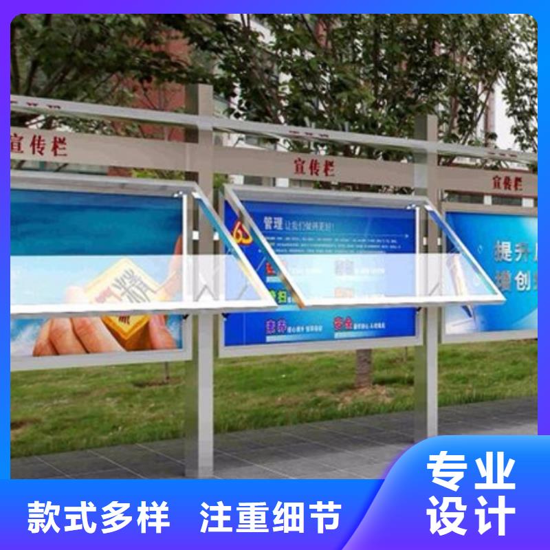 宣传栏校园宣传栏颜色尺寸款式定制