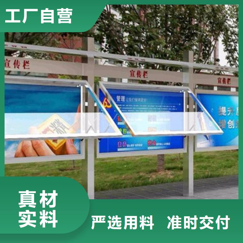 宣传栏不锈钢候车亭实时报价