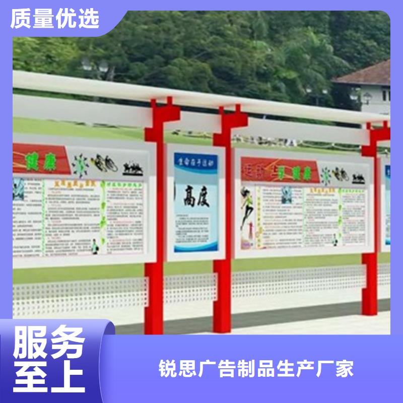 【宣传栏候车亭工厂价格】