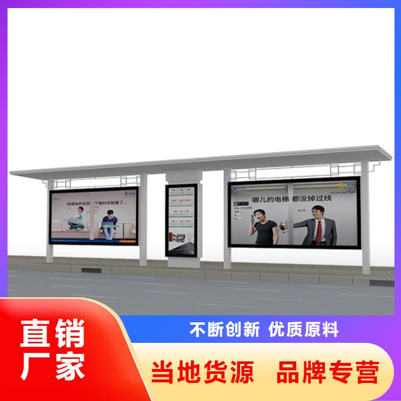 候车亭【企业宣传栏】交货准时