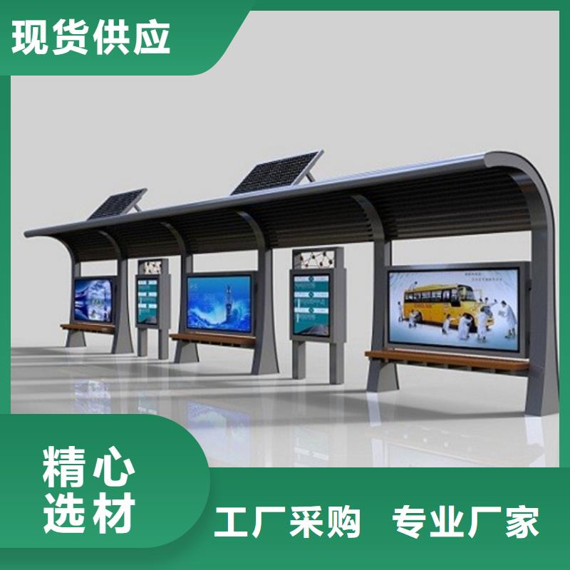 候车亭宣传栏海量库存