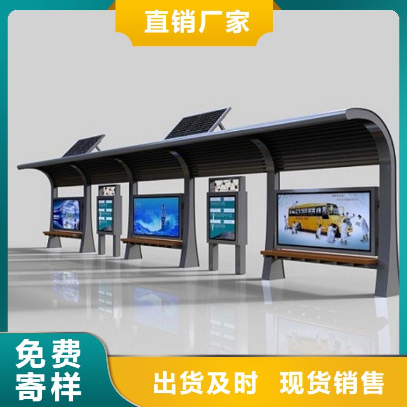【候车亭】阅报栏本地厂家值得信赖