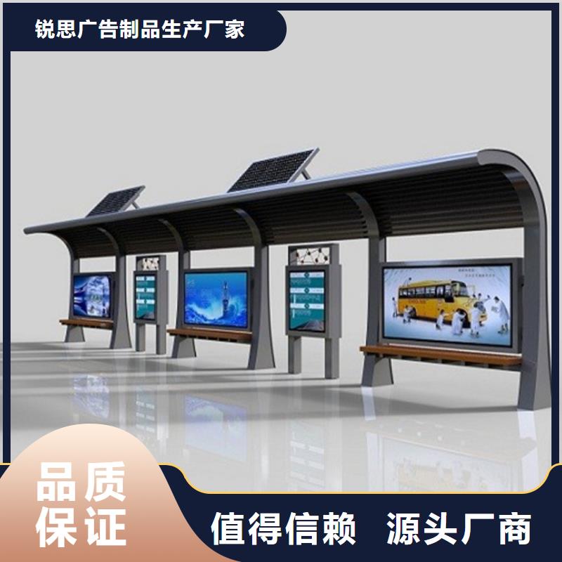 候车亭社区宣传栏品质优良