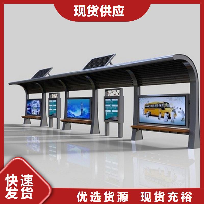 候车亭一站式采购方便省心