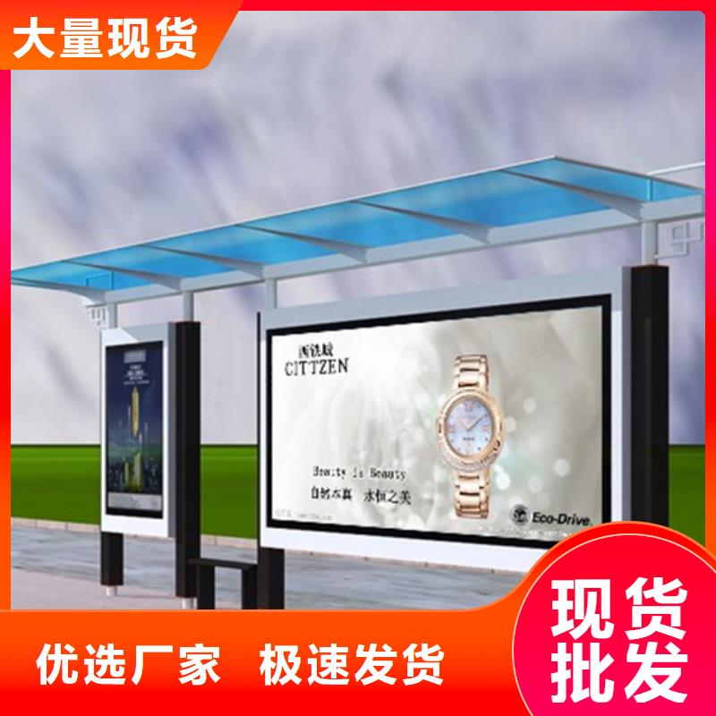 候车亭旧衣回收箱品质优选
