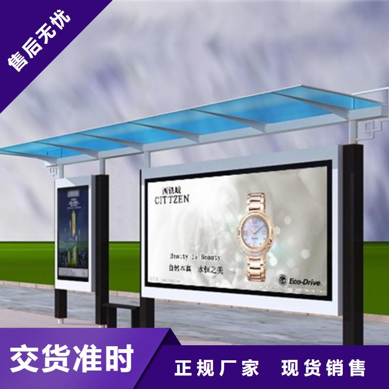 候车亭【滚动灯箱】满足您多种采购需求