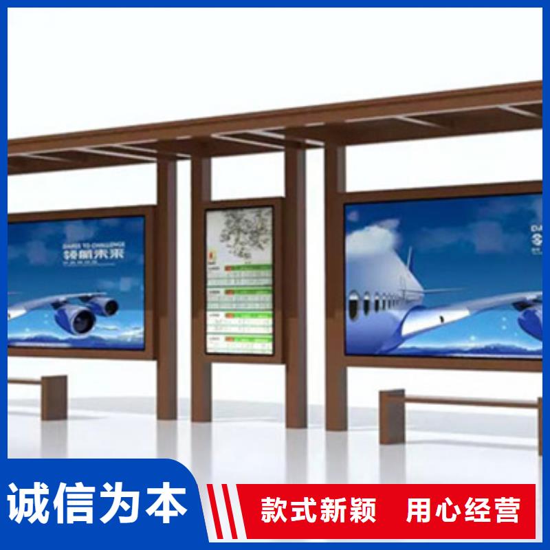 候车亭【指路牌】定制批发